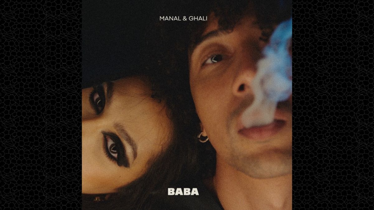 Manal Ghali